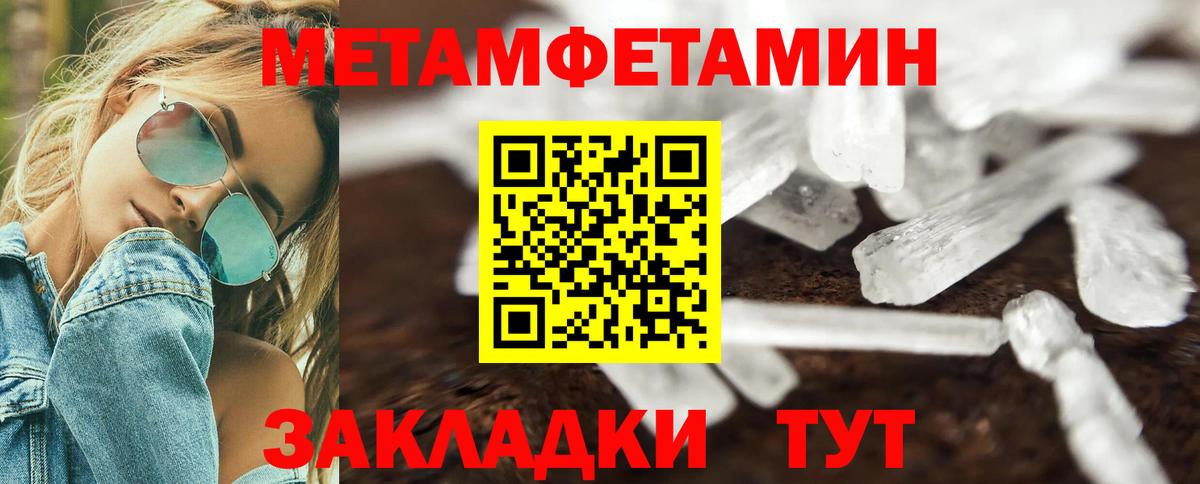 Amphetamine Premium Сорочинск
