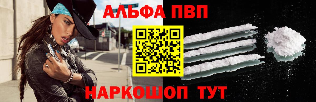 Альфа ПВП СК Сорочинск