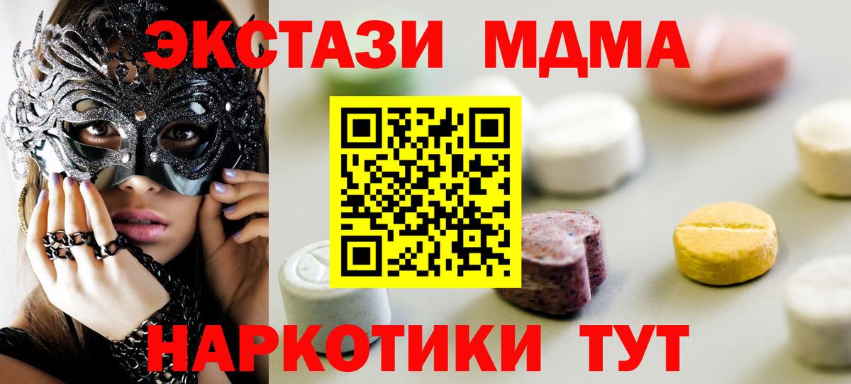 Экстази louis Vuitton Сорочинск