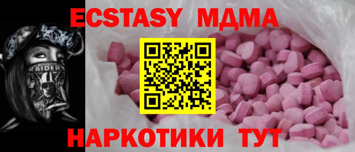 Сорочинск  купить  сайты  Ecstasy  Вход с VPN  Ecstasy louis Vuitton  ЭКСТАЗИ Punisher 