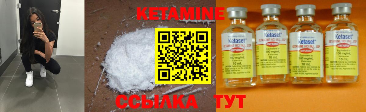 MEGA ссылки  КЕТАМИН ketamine  Вход с VPN  Сорочинск 