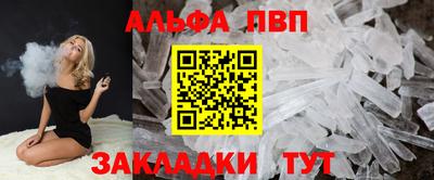 mdma Рузаевка