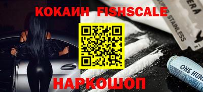 кокаин Северобайкальск