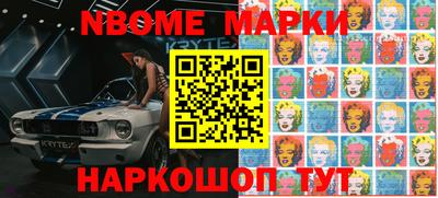 кокаин Северобайкальск