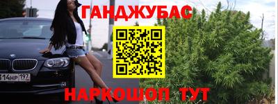 таблы Рязань