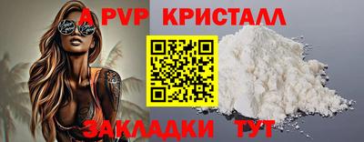таблы Рязань
