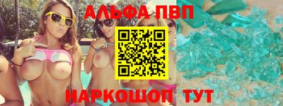 таблы Рязань