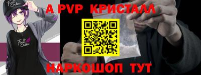 МДПВ Рыбинск