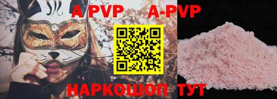 МДПВ Рыбинск