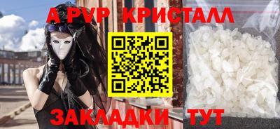 таблы Рязань
