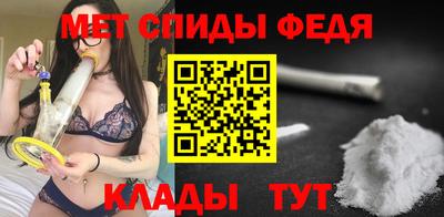 mdma Рузаевка