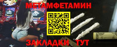 амфетамин Свободный
