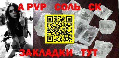 mdma Рузаевка