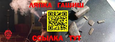 таблы Рязань