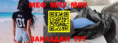 таблы Рязань
