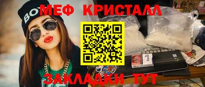 таблы Рязань