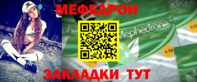 таблы Рязань