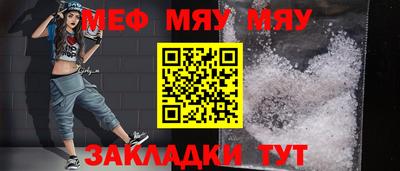 mdma Рузаевка