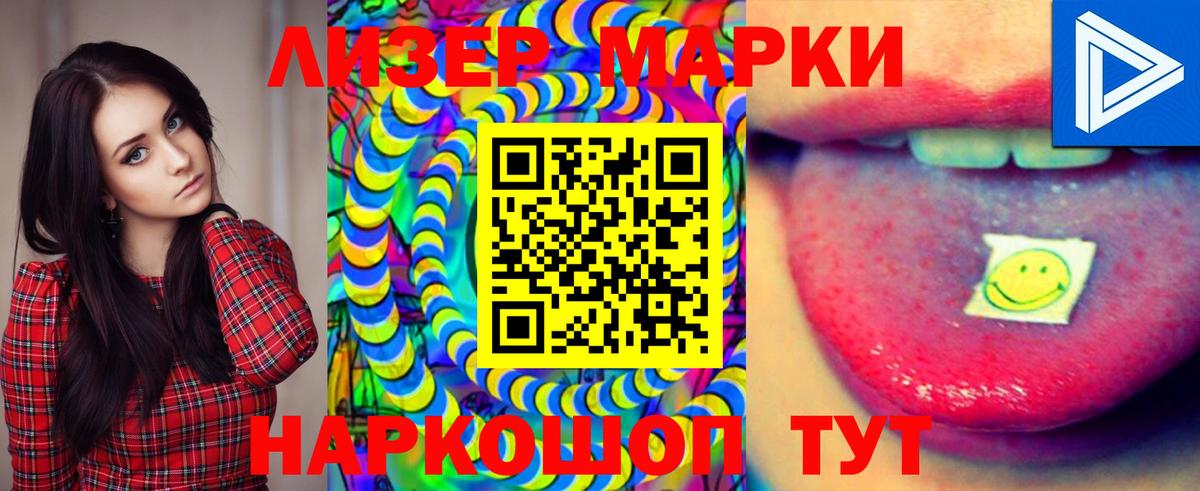 Сорочинск  LSD-25 экстази  Вход с VPN  LSD-25 экстази ecstasy  LSD-25 экстази ecstasy 