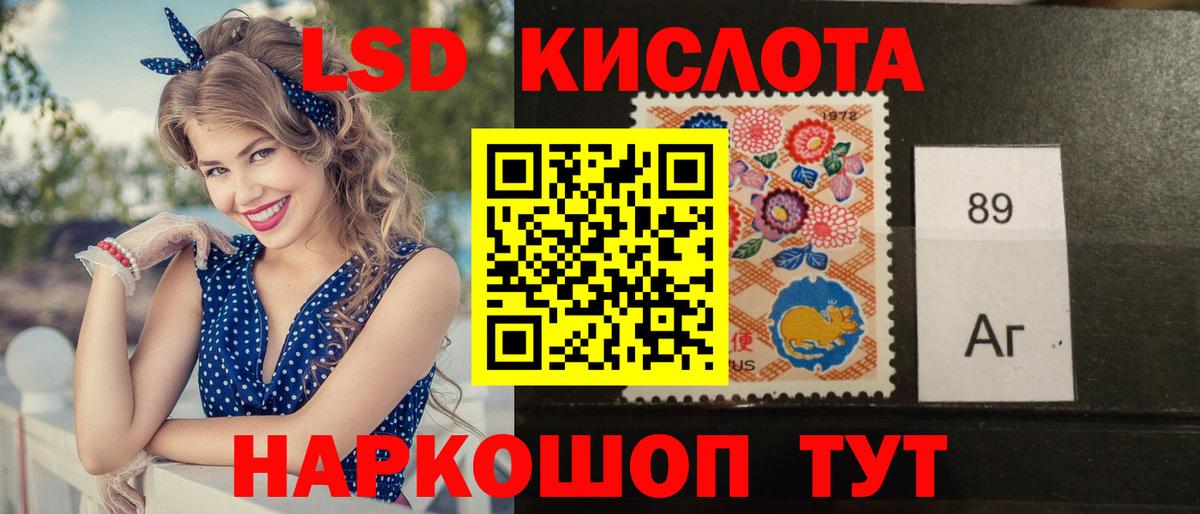 Лсд 25 экстази кислота Сорочинск