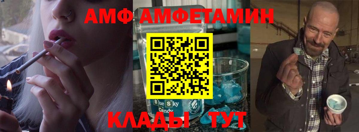 Первитин витя Сорочинск