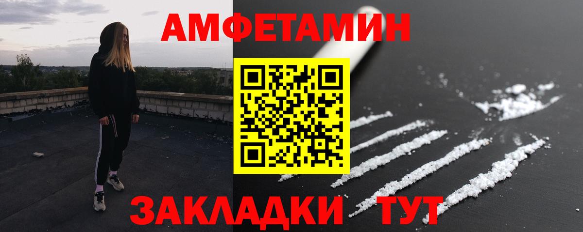 КЕТАМИН  Бошки Шишки  Вход с VPN  ГАШИШ  Канабис  Экстази  Сорочинск  Cocaine  Меф кристаллы 