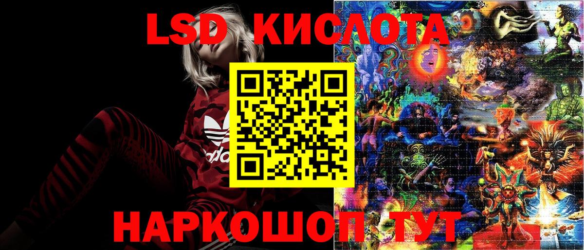 Марки NBOMe 1500мкг Сорочинск