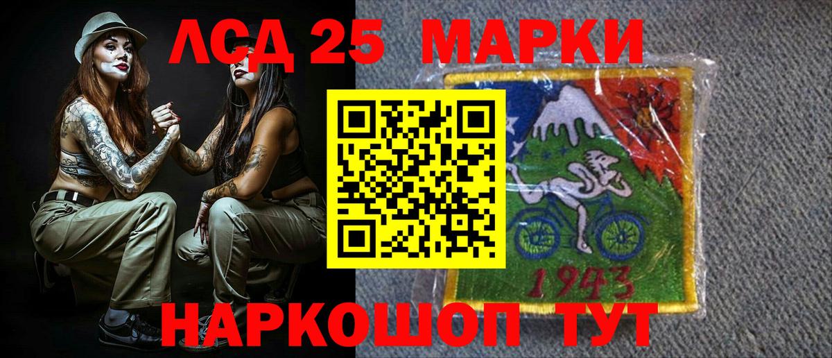 Марки N-bome 1500мкг  Марки N-bome  Вход с VPN  Сорочинск  Марки N-bome 1500мкг 