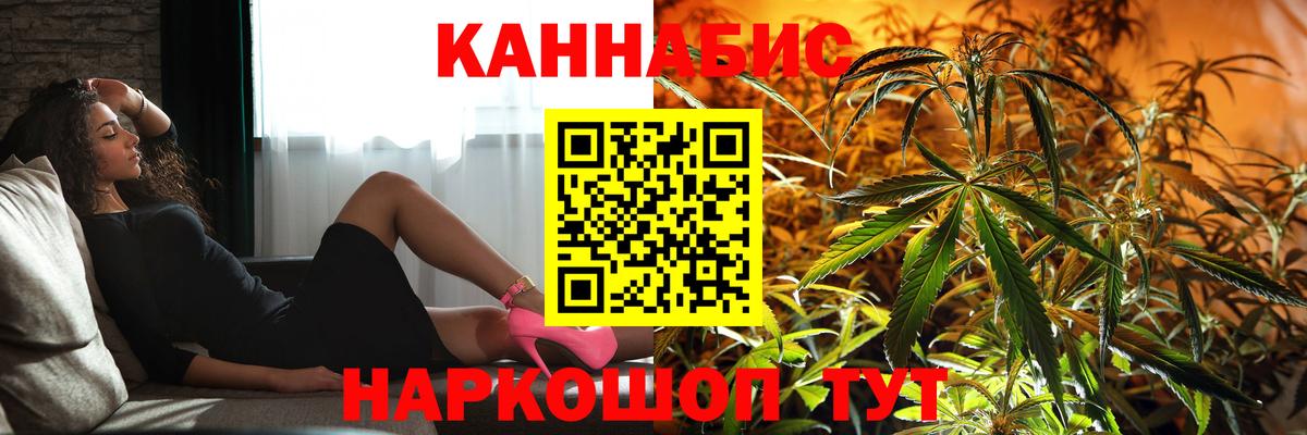 Бошки марихуана SATIVA & INDICA Сорочинск
