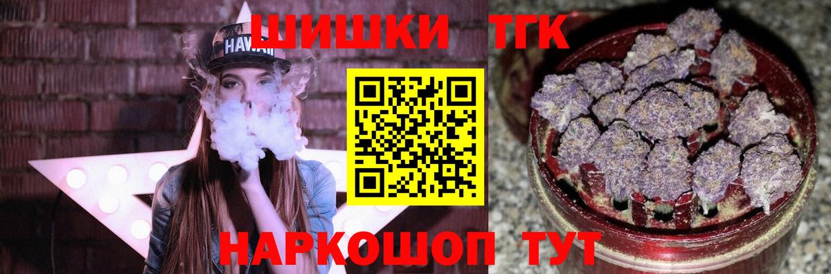 Бошки марихуана LSD WEED  Вход с VPN  Конопля MAZAR  МАРИХУАНА ГИДРОПОН  Сорочинск 
